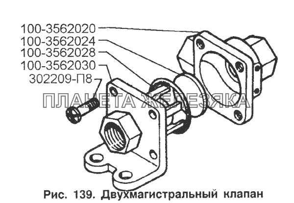 Двухмагистральный клапан ЗИЛ-133Д42